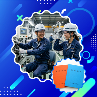 Có phải nộp nenkin khi đi tokutei không