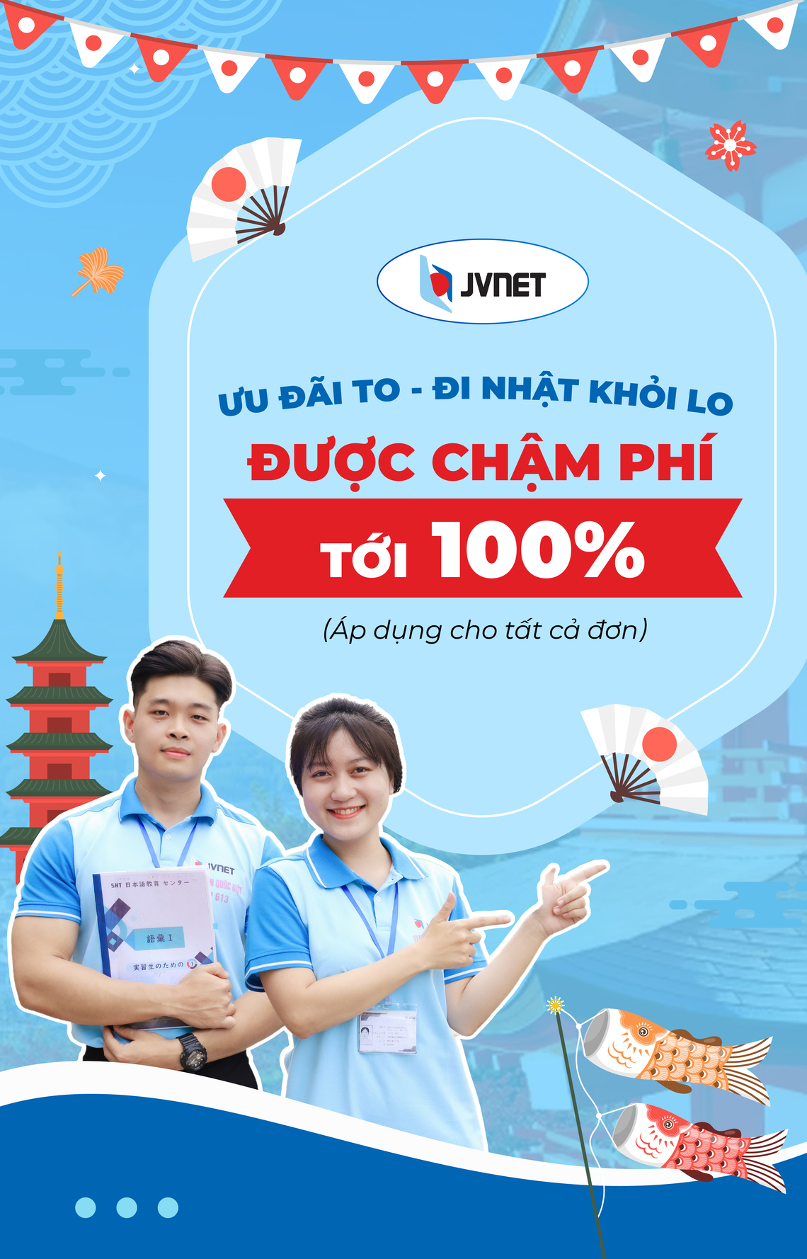 Mobie ưu đãi chậm phí