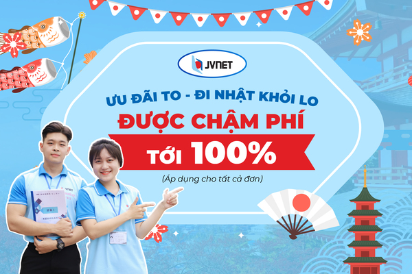 Ưu đãi chậm phí