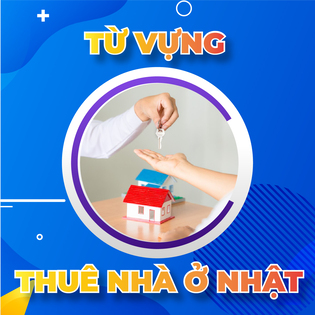 từ vựng thuê nhà ở Nhật